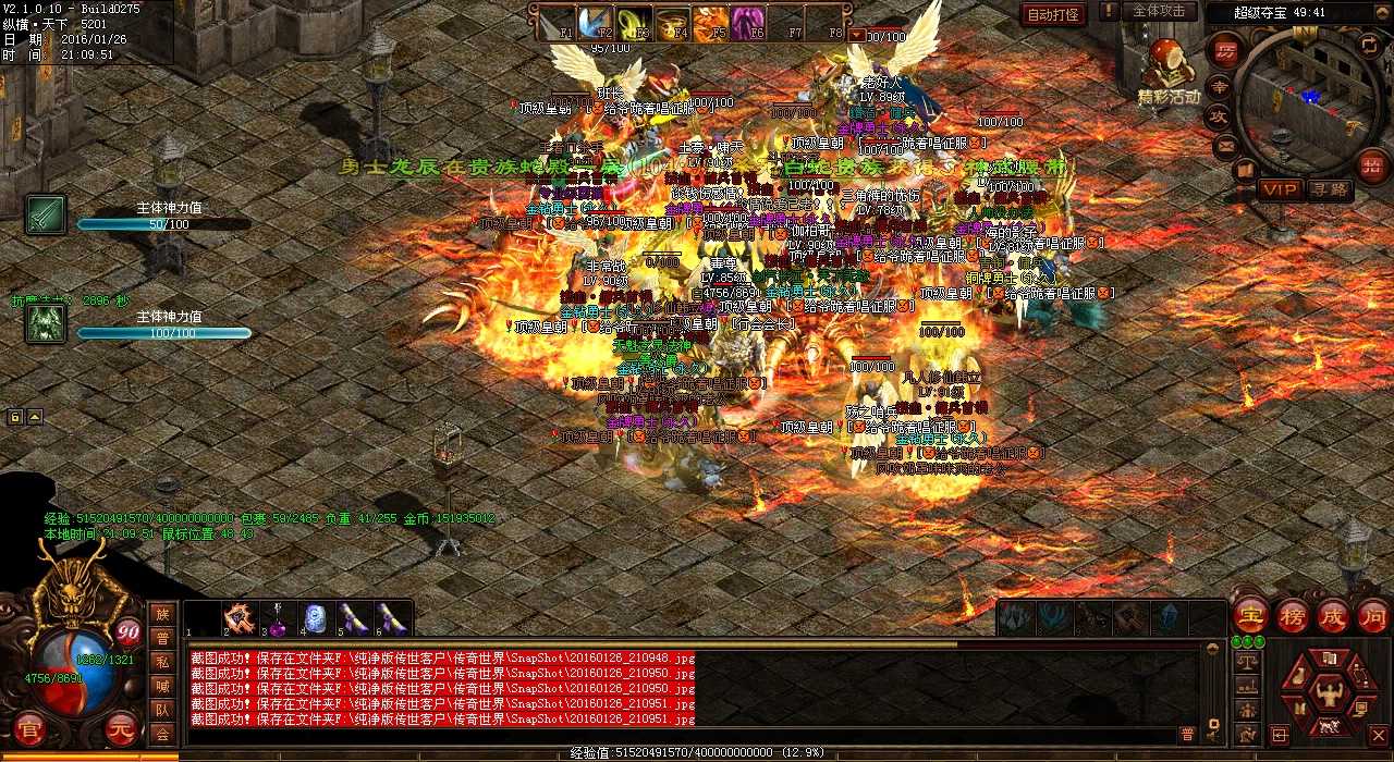 ��Ѫ����sf��ħ��̳��ͼ�������