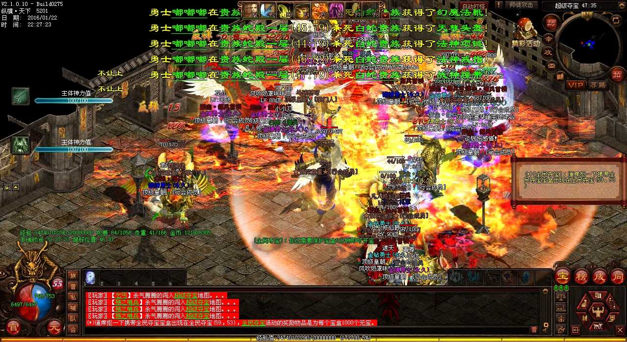 热血传奇sf玩家随意发言误导新手,冥日经验不可信!