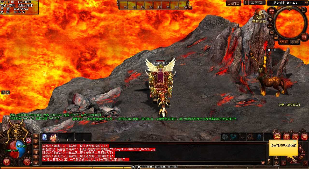 天启大陆:唯我轮回,传奇RPG巨作
