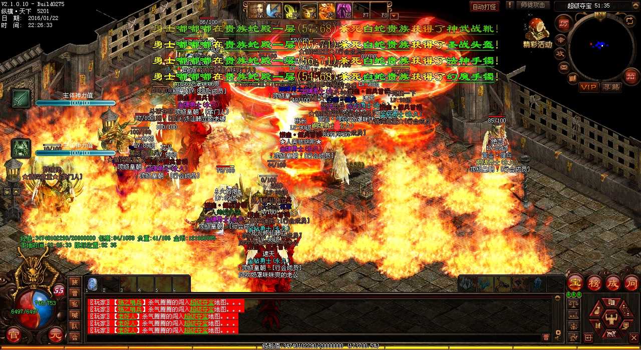 地狱恶魔带来神装惊喜——热血传奇私服推荐